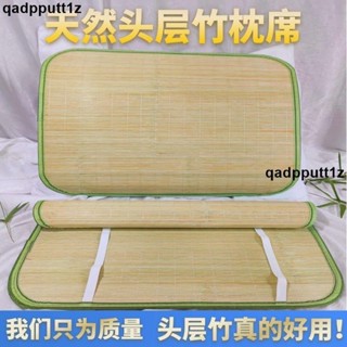 🔥熱賣🔥『特惠❣新品♥枕蓆枕片』 夏季 涼蓆 枕頭套 竹枕套一對竹涼枕套 枕蓆 冰絲成人枕頭席套 枕