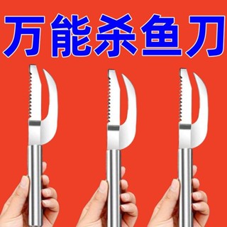 免運🔥臺灣出貨 不銹鋼魚鱗刨颳魚鱗神器去魚鱗開魚肚刀二閤一颳魚鱗器打鱗工具