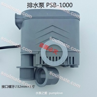 新品特惠//暢銷//環保空調排水泵電動排水閥220V 4分 1寸工業冷風機自動排水放水閥//可開票/soulmate.c