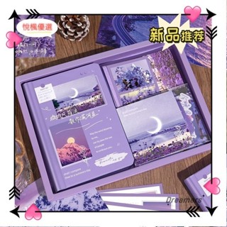 💕臺灣💕藝文手帳本禮盒 手帳本 信封 信紙 便籤 貼紙套裝 ins 生日禮物 簡約筆記本 日記本 同學閨蜜禮物