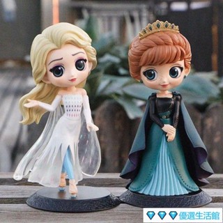 ✿四代優質版冰雪奇緣公仔 新款艾莎公主手辦 艾莎公主模型模型 公主裝飾 公主擺件禮物玩具