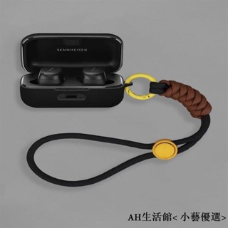 🎉免運好貨🎉適用於森海塞爾3保護套掛繩MOMENTUM3無線藍牙耳機保護殼套矽膠軟耳機保護殼 耳帽 耳罩 耳塞 耳套