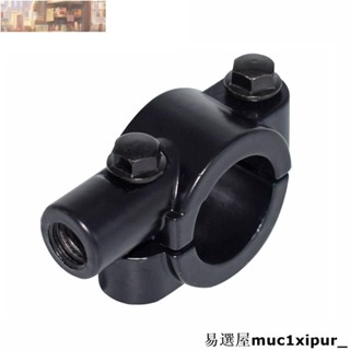 熱銷~~【高品質】摩托車 電動車 機車 改裝 通用 8mm 10mm 後視鏡座 後照鏡座 固定座 野狼 檔車 雲豹