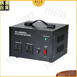 全店免運🐝110v轉220v變壓器⚡萬用變壓器 雙向變壓器 220v轉110變壓器 2000w 可調變壓器 3000w