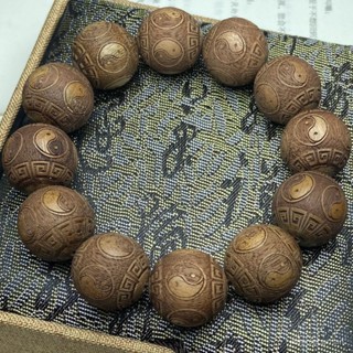 黃花梨檀木鵰刻八卦手串木鵰佛珠手串八卦乾坤手鏈項鏈念珠掛配飾