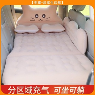 至臻 車用床墊 汽車床墊 車用氣墊床 車床墊 汽車充氣床墊 車用充氣床旅行床車用床墊汽車後排氣墊床轎車後座汽車通用