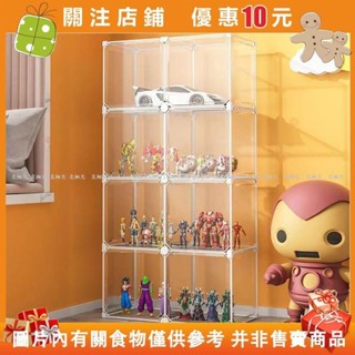 Aurora❀展示櫃 收納櫃 公仔展示盒 收納盒 模型櫃 置物櫃 盲盒收納 展示架透明盒 臺階梯式#vrcxljji5l