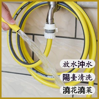 臺灣勁銷 傢用水龍頭延長管快速接頭萬能對接洗衣機龍頭加長老式龍頭轉換接萬嚮水管 延伸 加長水管 可任意彎曲 水龍頭延伸管