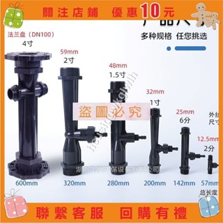 來福#upvc射流器文丘裡施肥器追肥吸肥注肥文氏管塑料管道水射器射水器