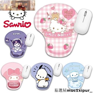 熱銷~三麗鷗 Kuromi Cinnamoroll Melody Pachacco 護腕滑鼠墊可愛電腦遊戲桌面矽膠防滑墊