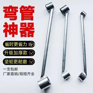 【熱賣中】加厚pvc彎管神器 彈簧3分/4分/6分/1寸/線管彎管器 鋁塑膠水電工工具 鐵管銅管emt不鏽鋼