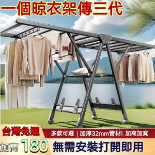 晾衣架 落地隱形晾衣架 折疊室內晾陽臺伸縮晾衣架 毛巾架 美髮店專用 晾曬被子 掛涼衣架 家用移動曬衣架