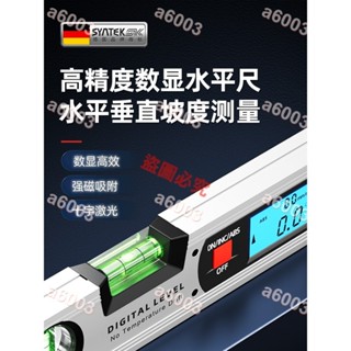暢銷配件//德國高精度水平尺數顯電子水平儀角度測量尺小型鐳射帶強磁平水尺/量大有優惠/可開票/a6003