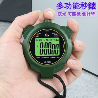 可開發票電子秒錶計時器運動健身學生跑步田徑訓練遊泳裁判碼錶夜光可關機 運動碼錶 單道兩排運動碼錶電子碼錶計時碼錶計時碼錶