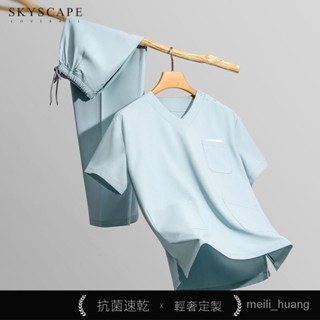速乾 涼感 彈力 手術服 護士裝 護理服 醫護製服 刷手服 醫院工作服 抗菌v領洗手服定製透氣套裝手術室醫生醫護美容院短
