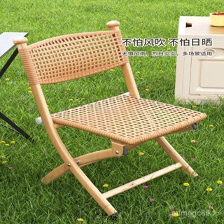 仿藤編折疊椅 傢用休閒椅 餐椅 陽臺椅子 室內老年椅 戶外釣魚椅 折疊小椅子 藤編靠背椅 單人涼椅 休閒椅 折疊椅 椅子