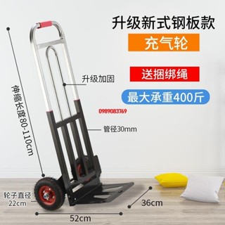 特惠**折疊行李車載重王手拉車搬運車拖車便攜拉貨車拉桿車小拉車手推車
