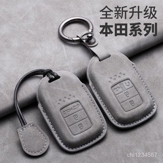 汽車HONDA鑰匙套 鑰匙殻 本田鑰匙套CRV HRV CIVIC ODYSSEY ACCORD PU全包鑰匙包 鑰匙圈