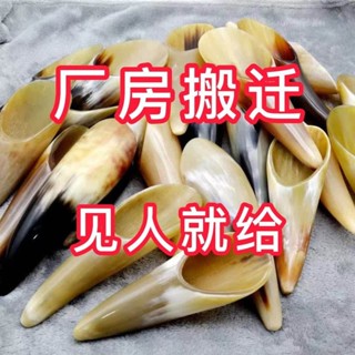 🔥店長推薦🔥牛角颳痧筒天然真牛角背部按摩颳痧闆全身通用麵部臉部美容撥筋棒牛角刮沙舒筋棒撥筋棒刮痧板按摩器