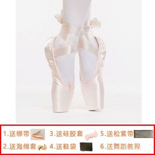 爆殺特價✔足尖鞋女舞蹈兒童綁帶女童初學者練功顯腳背複古專業成人芭蕾舞鞋 I1NK