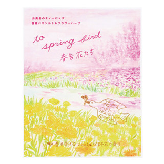 CHARLEY花季更迭入浴劑