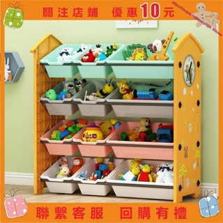 兒童玩具收納架玩具架子寶寶書架置物架多層幼兒園整理架兒童收納 艾美