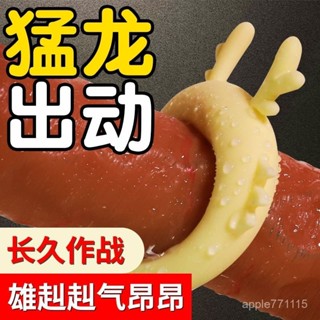 媚娘推薦👍震動鎖精環男用品防射跳蛋成人情趣陰莖陰蒂刺激夫妻共振男女共用