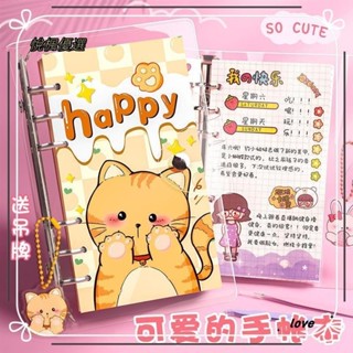 🌈臺灣🌈新品上市 手帳本 筆記本 記事本 手賬本 a6透明活頁手帳本100張同款吊牌記事本筆記本日記本便攜加厚耐用