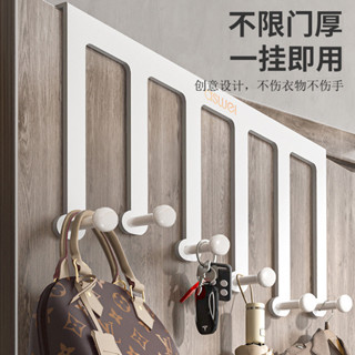 💖夏日優惠💖新款優惠門後掛鈎神器門上掛衣架免打孔臥室墻上壁掛架衣服浴室收納置物架