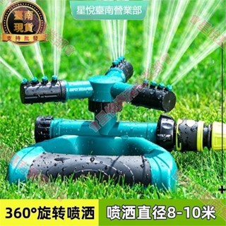 新竹出貨♕自動灑水定時器 自動澆花器 澆水器 定時澆水器 灌溉控制器 定時灑水器 澆花神器 360度自動旋轉噴水噴頭