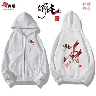 潮野屋 哪吒三太子 連帽拉鍊外套 衣服 長袖上衣 中國風 刷毛 可愛 潮流 創意 街頭 休閒穿搭 WJD-46