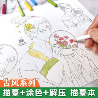 泓瑞美院 塗色本 二次元 卡通人物 漫畫練習 繪畫 畫畫 素描 美術 卡通人物 手繪 漫畫風格 塗鴉 紓壓 描線 手繪