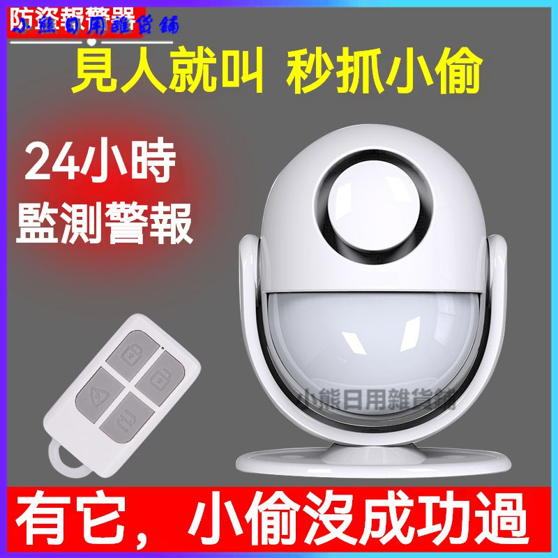 可開發票紅外汽車警報器 警笛車載喊話器喇叭 機車警報器 喊話器 車載警報器 高音警笛喇叭