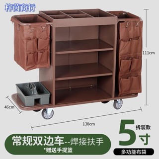 🟣梓茵商行🟣酒店布草車不銹鋼保潔車客房服務工作車賓館打掃衛生清潔車手推車