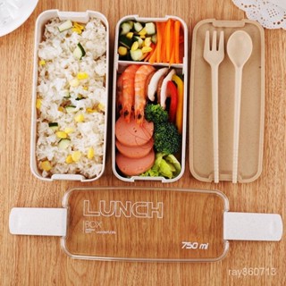 微波便當盒 餐盒 分隔便當盒 小麥稭稈飯盒多層便噹盒可微波爐密封學生分格飯盒成人保鮮餐盒 TMZ3