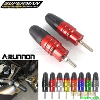 【新品】VCMOTO SYM三陽GTS300I250 野狼T2 T3 SB300 CNC改裝排氣管防摔球防摔膠