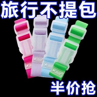 ✨好物優選✨ 旅行拉桿箱包掛扣綁帶行李箱包外接夾持器固定帶箱包 行李箱掛帶 行李帶 固定帶 行李綁帶 行李固定帶 超低價
