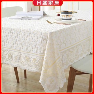 【日盛家居】素色茶几桌布 蕾絲鏤空繡花餐桌布 長方形檯布 桌布 家用蓋布 桌旗布 Z1D2