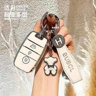 KIA 鑰匙套 起亞鑰匙套 Stonic Sorento Sportage Picanto 時尚TPU鑰匙殼 LD