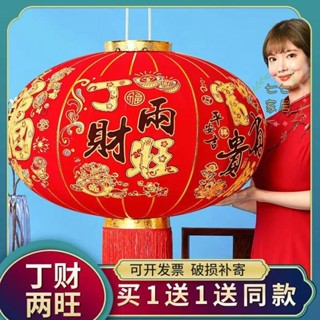 吊燈籠 大門燈籠 新年燈籠 紅燈籠 燈籠 喜慶裝飾 吊墜 24大紅燈籠春節新年結婚賀壽喬遷掛飾陽臺喬遷院子超市商場大門