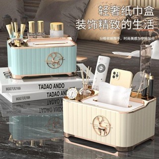 😀臺灣熱賣😀 紙巾盒 高檔歐式輕奢風客廳抽紙盒 家用創意多功能紙盒 紙盒 收納盒 茶几遙控器收納盒