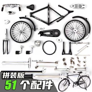 🎗DIY手工達人🎗28二八大槓自行車模型復古單車模擬合金車模擺件懷舊diy拼裝