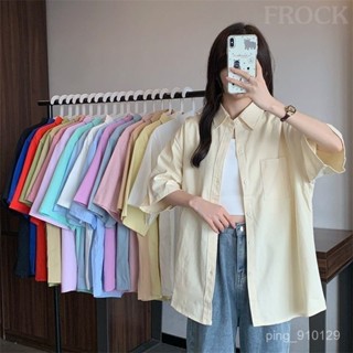 【FROCK】薄款純色短袖襯衫女設計感外套上衣 寬鬆上衣 防曬襯衫 薄款外套 寬鬆襯衫 短袖襯衫 防曬上衣