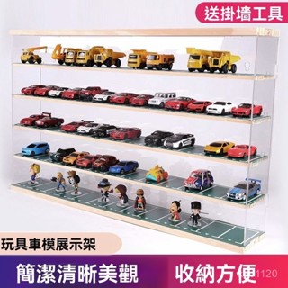 🎀🎀公仔模型展示盒 模型車展示盒1:64 收納盒 TOMICA TOMY 多美小汽車 風火輪小汽車 壓剋力展示架 公仔展