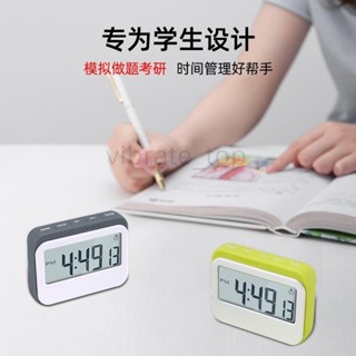 【臺灣熱賣】計時器ϟ計時器定時器提醒學生做題學習時間管理器廚房烘培電子時鐘秒錶倒