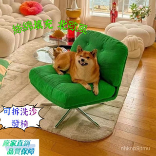 超優惠-可開發票 ikea復刻 臺灣爆款 sotenas扶手椅 休閑沙發 單人沙發 設計師 設計師 復古限量款懶人沙發