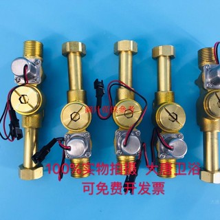 🔥精品推薦¤適配和成HCG小便器配件小便斗感應器AF34223451電磁閥總成閥體