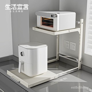 【限時優惠】微波爐置物架結實耐用 承重廚房收納架子置物架 多層傢用 XRO1