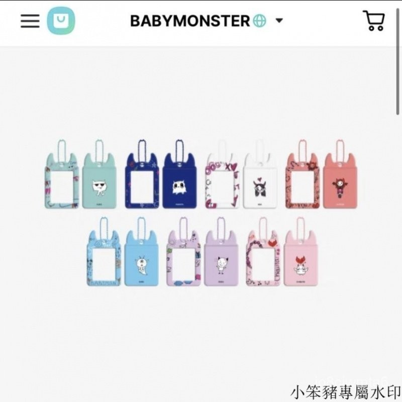 官方 babymonster寶怪快閃卡套