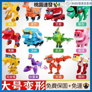 臺灣精品正品幫幫龍玩具變形車全套兒童玩具霸王棒棒龍韋斯恐龍探險隊男孩【阿良快樂總動00